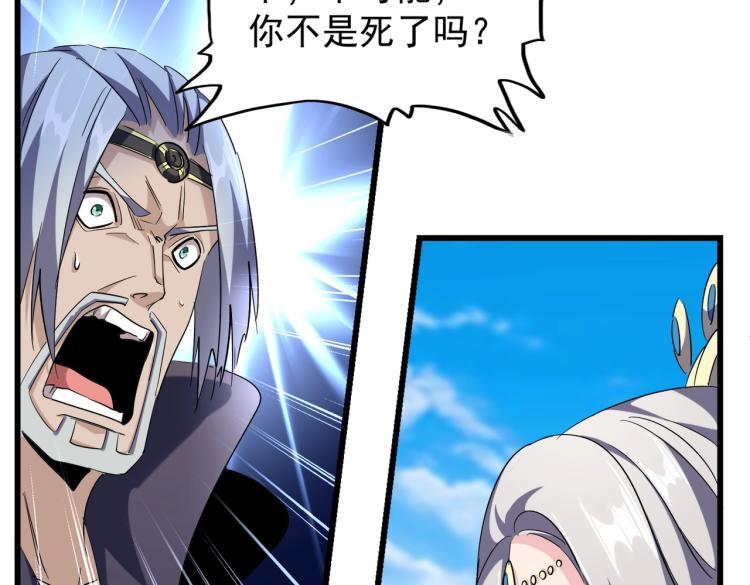 第218话 帝王心术27