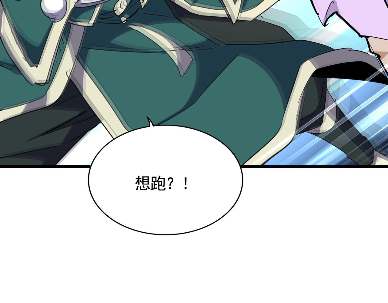 第339话 魔王的破绽39