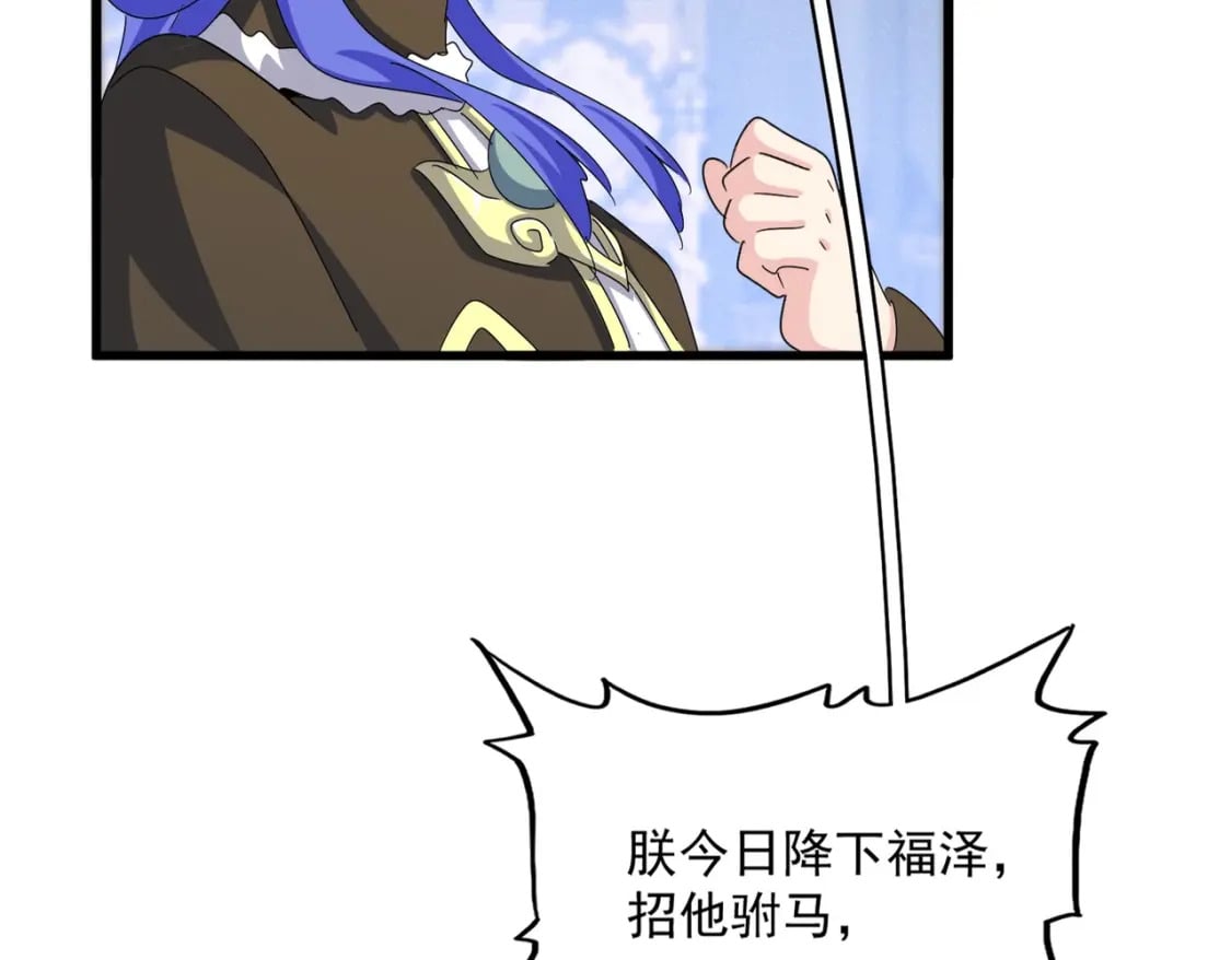 第432话 打一架29