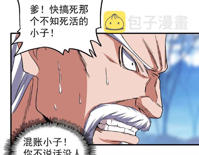 第54话 是....我输了！52