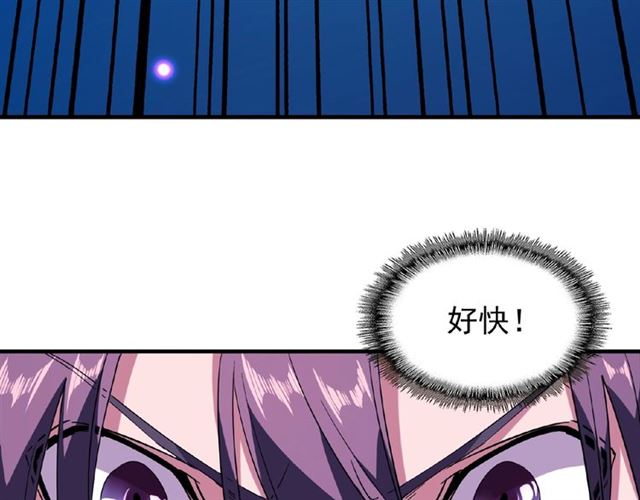 第27话 你号没了!!!??43