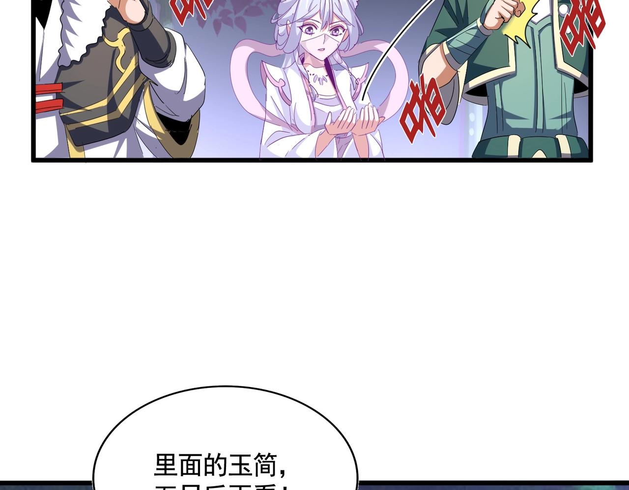 第332话 命运的转动118