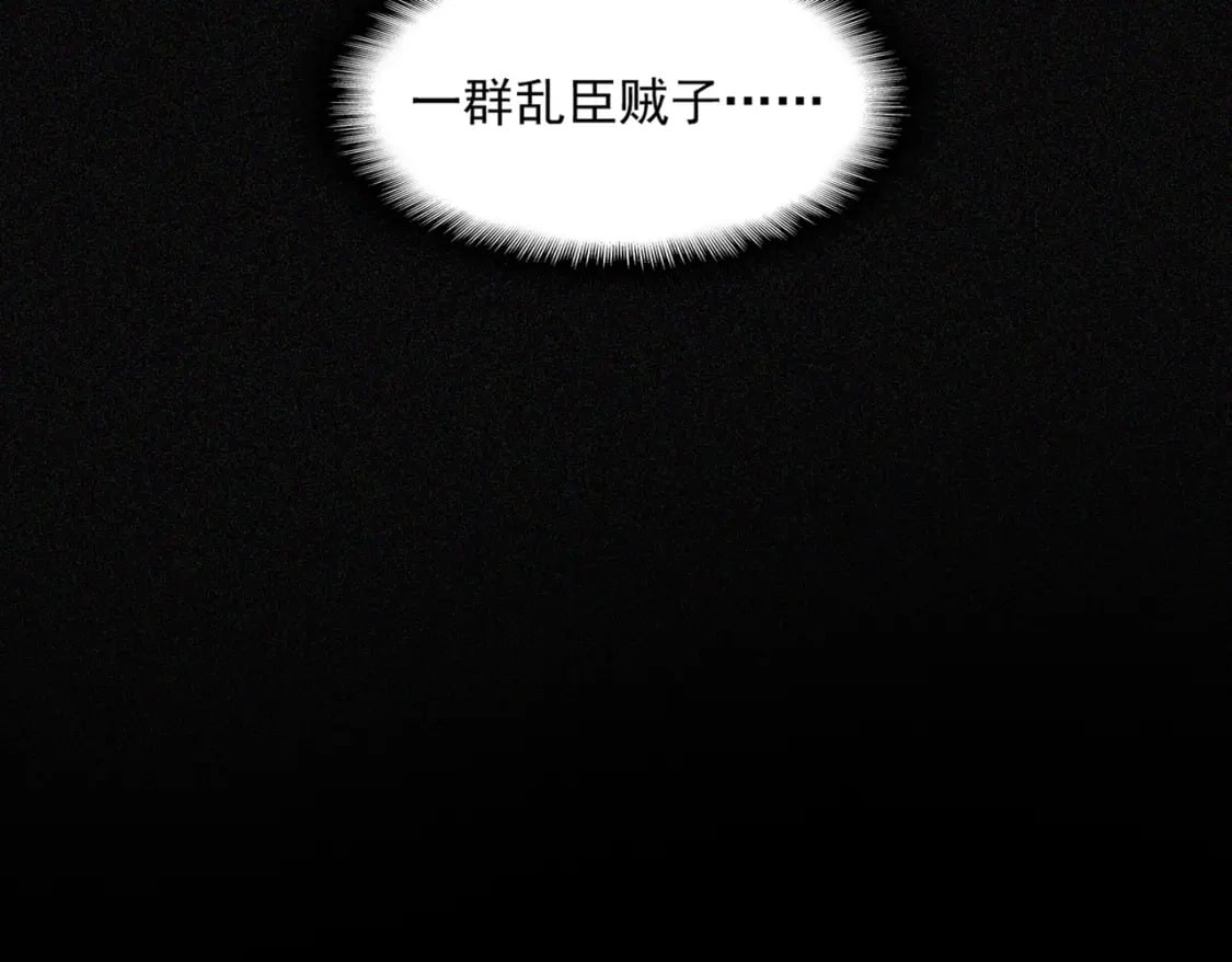 第415话 邪龙35