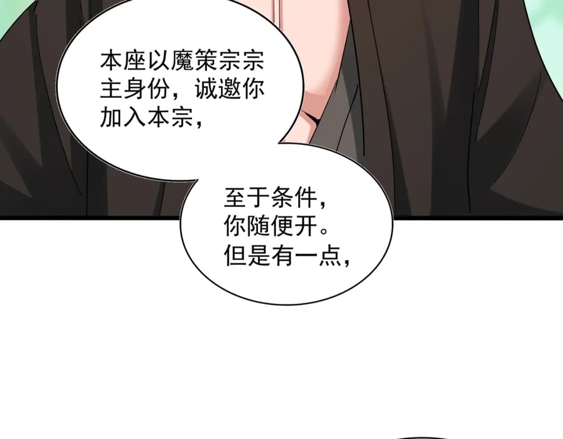 第367话 周全29
