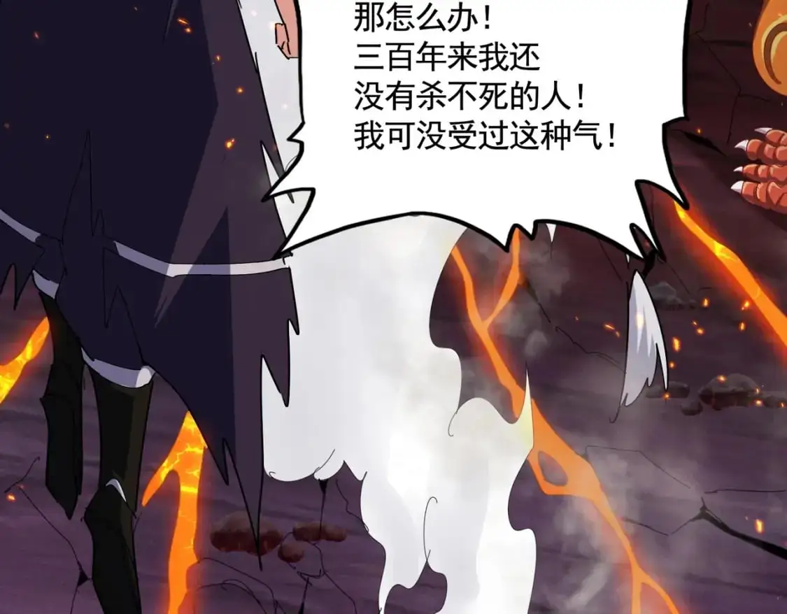 第480话 麒麟真身102