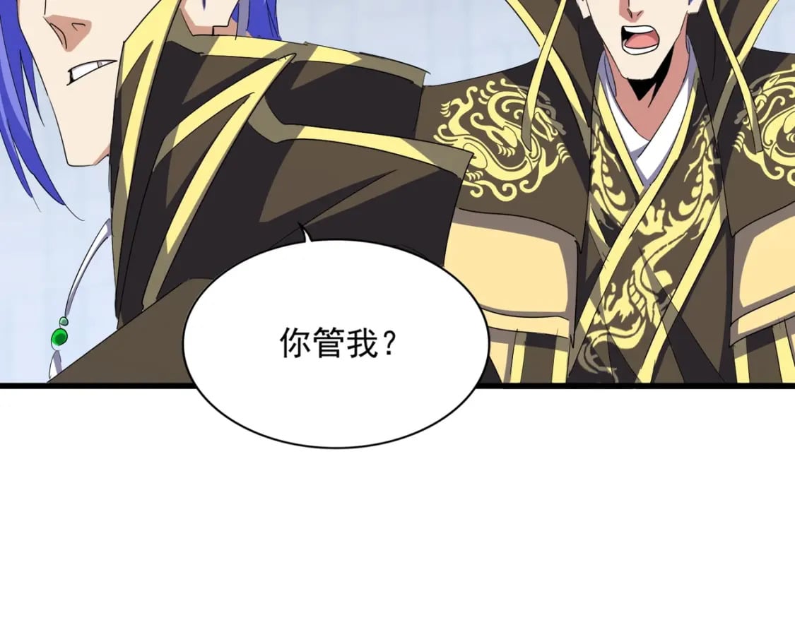 第386话 封王拜相32