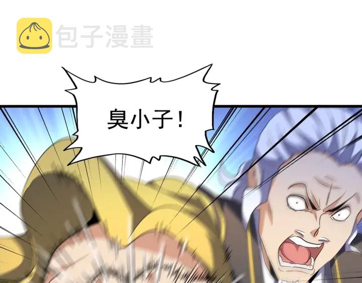 第189话 墙头草..77