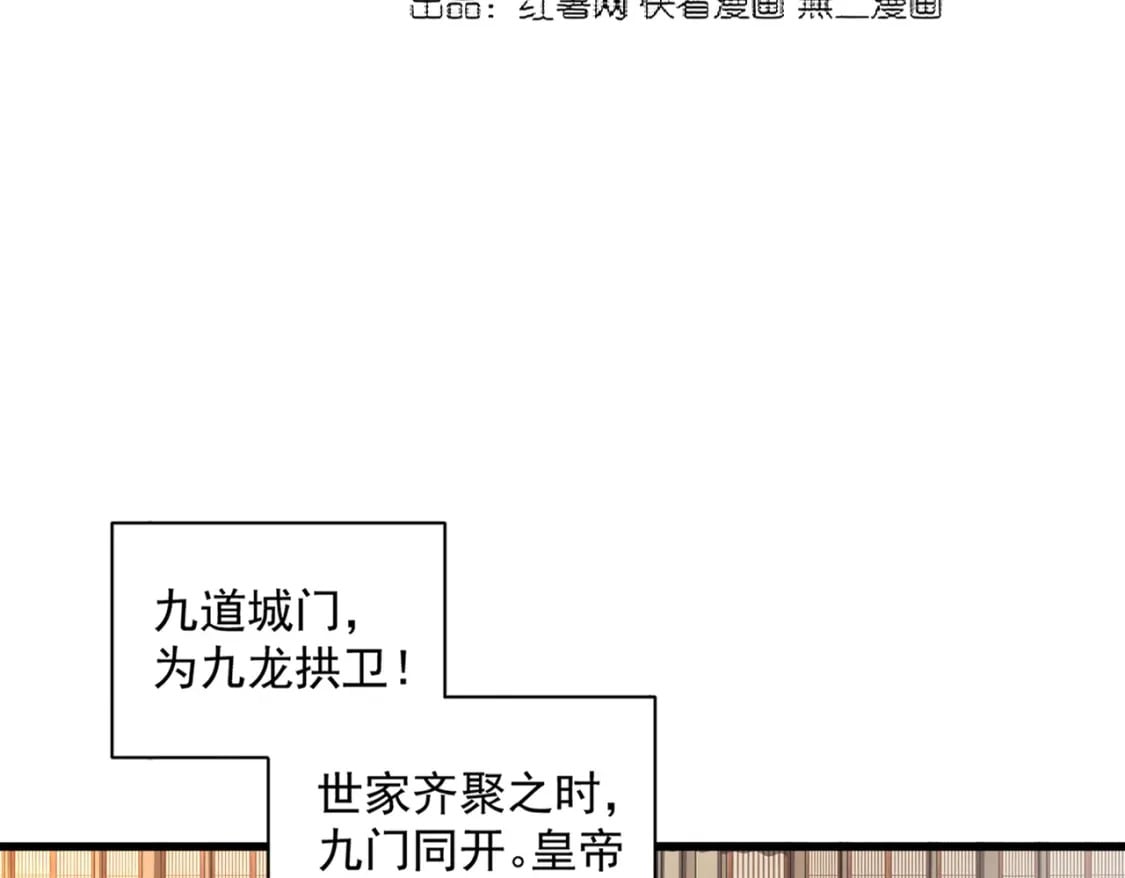 第380话 齐聚！9