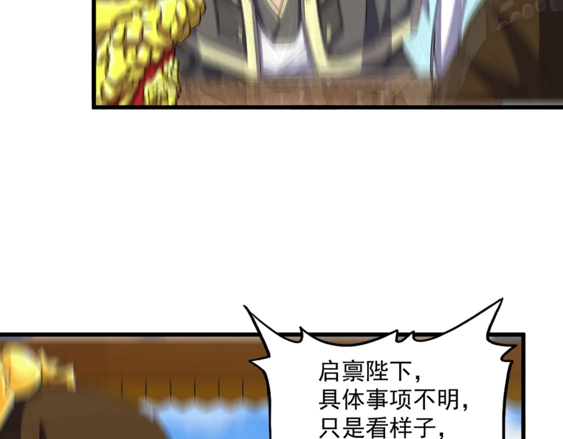 第399话 夺权的种子54