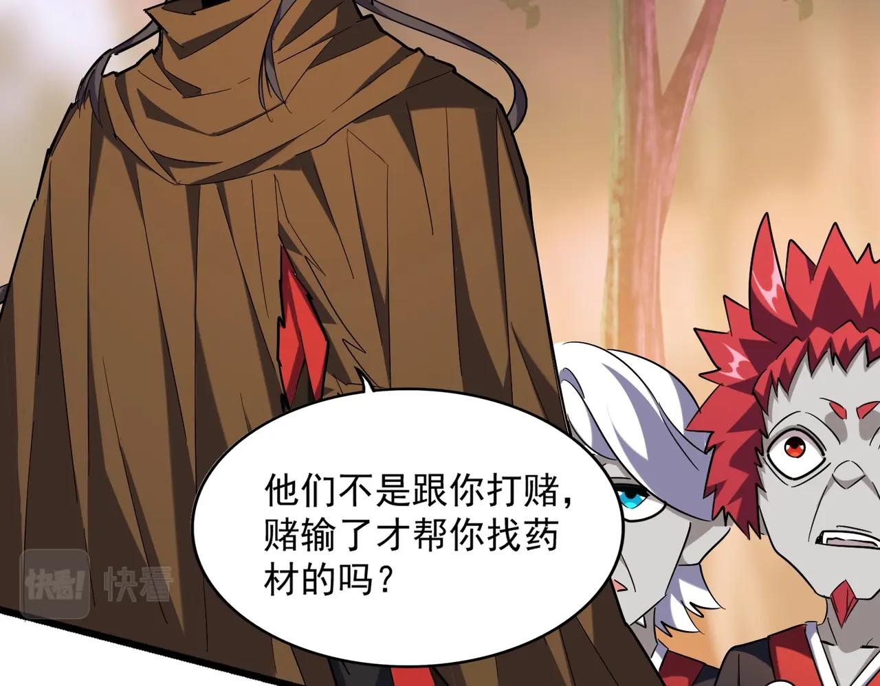 第268话 古三通22