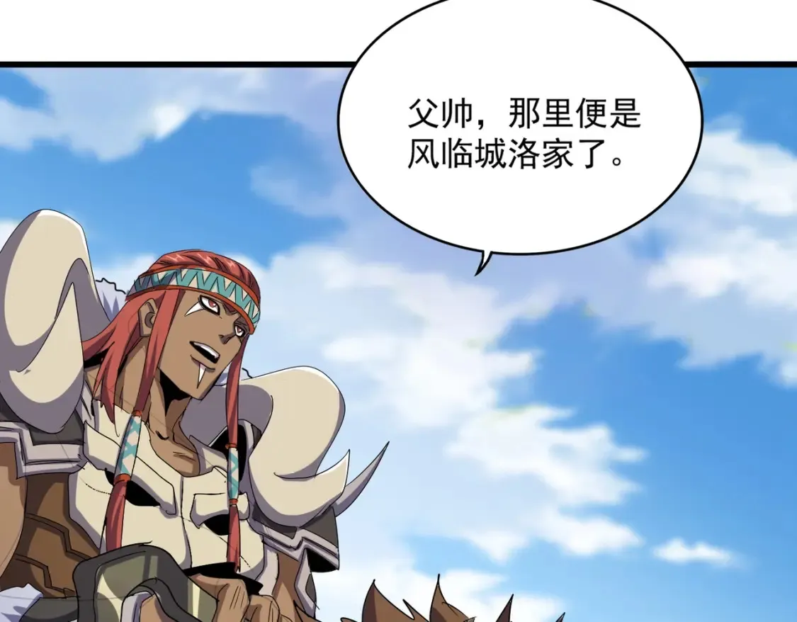 第510话 牵着鼻子走98