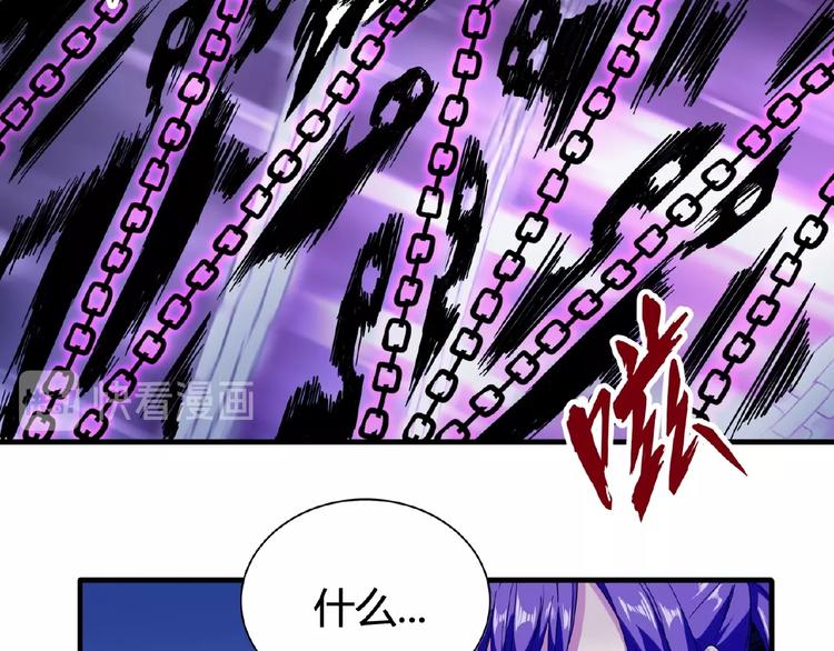 第26话 九天盘龙阵20