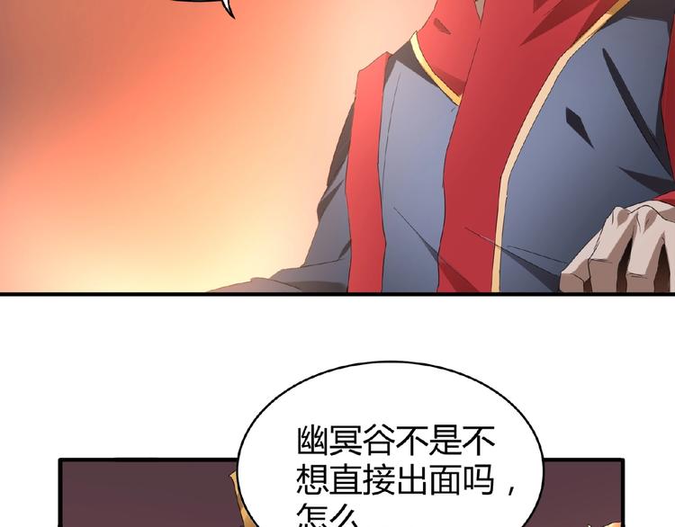 第13话 猎物79