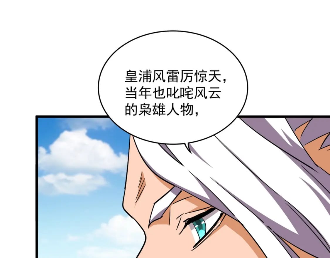 第382话 偷心的贼人！20