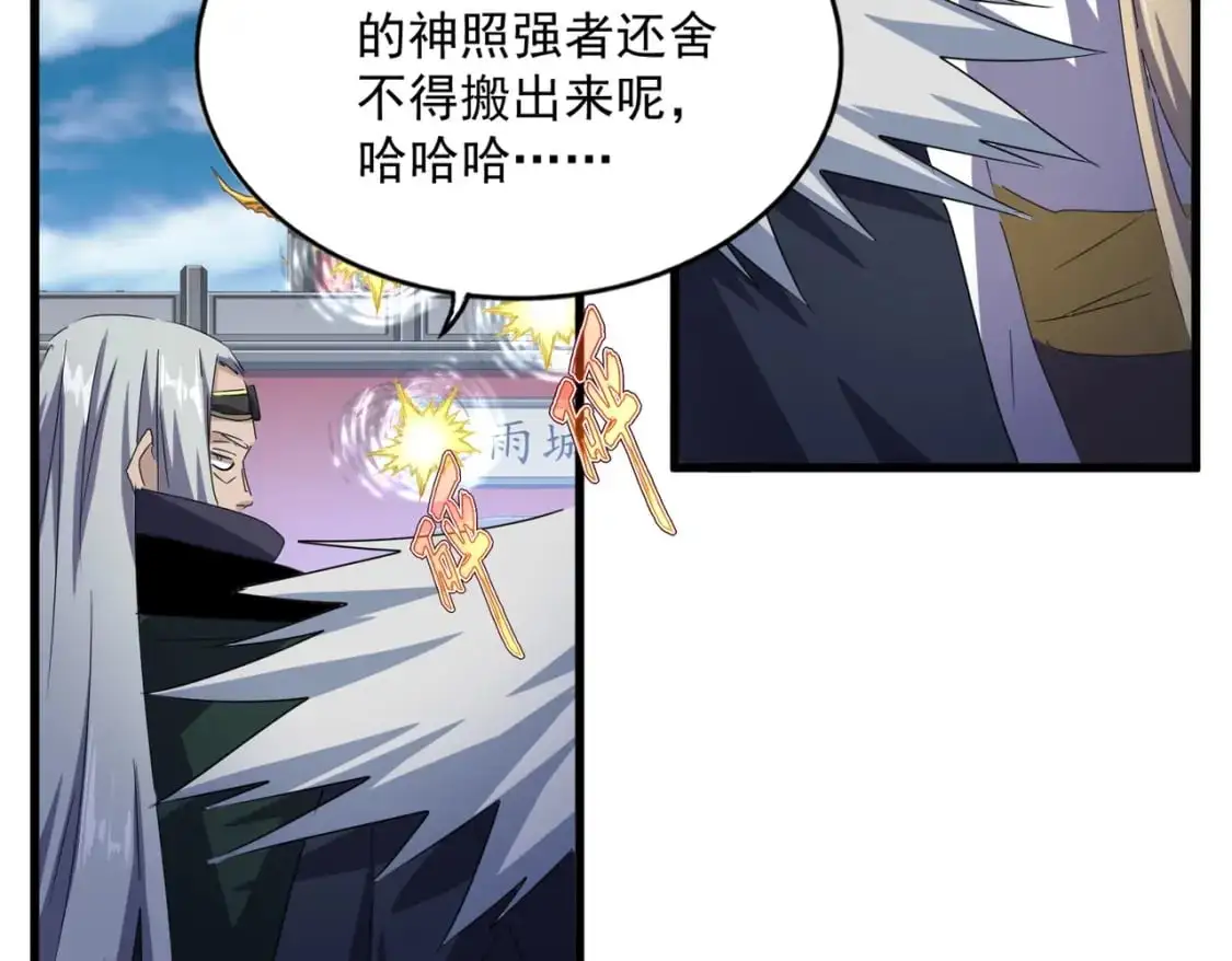第459话 最危险的盟友48