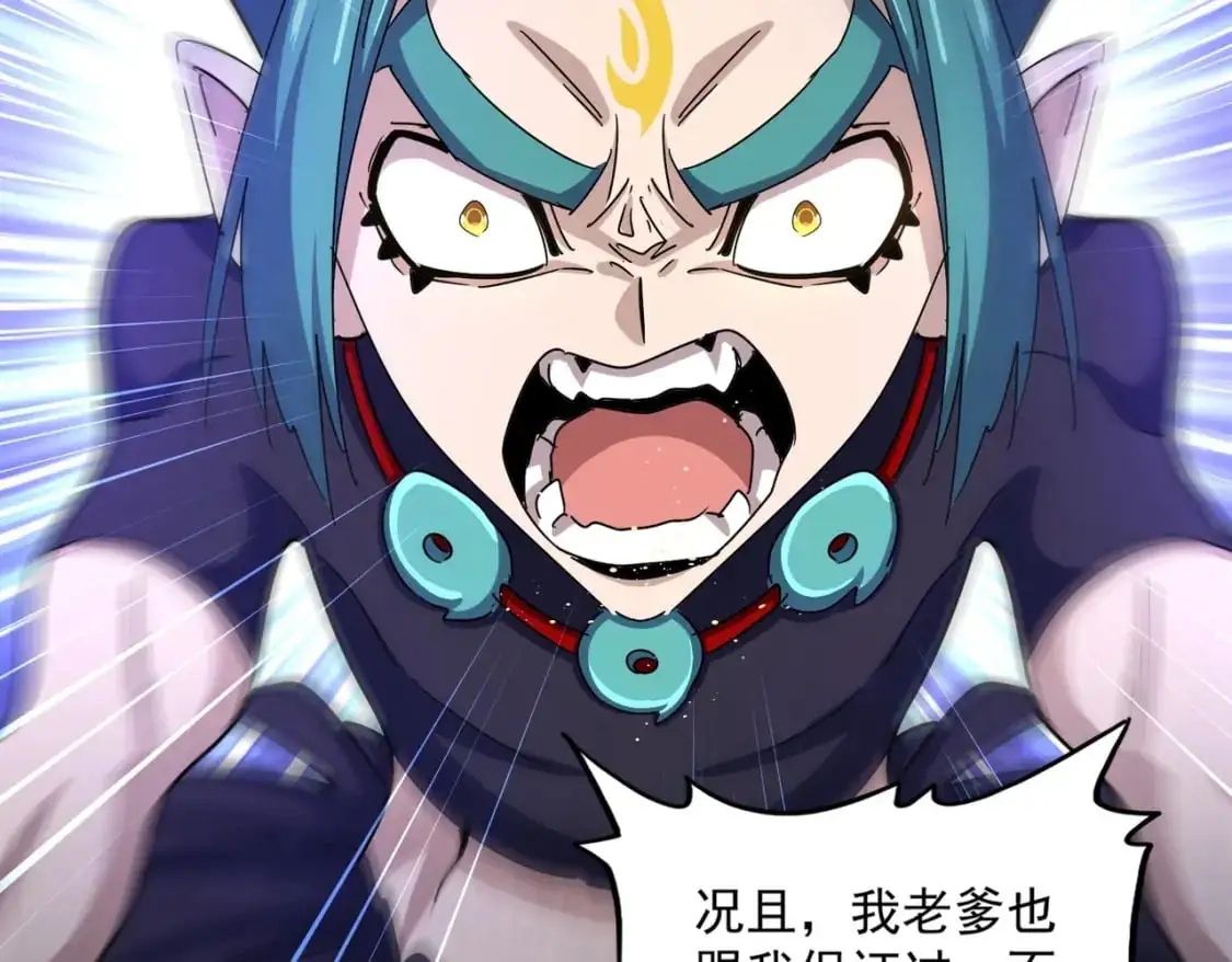 第481话 天魔大化诀！113