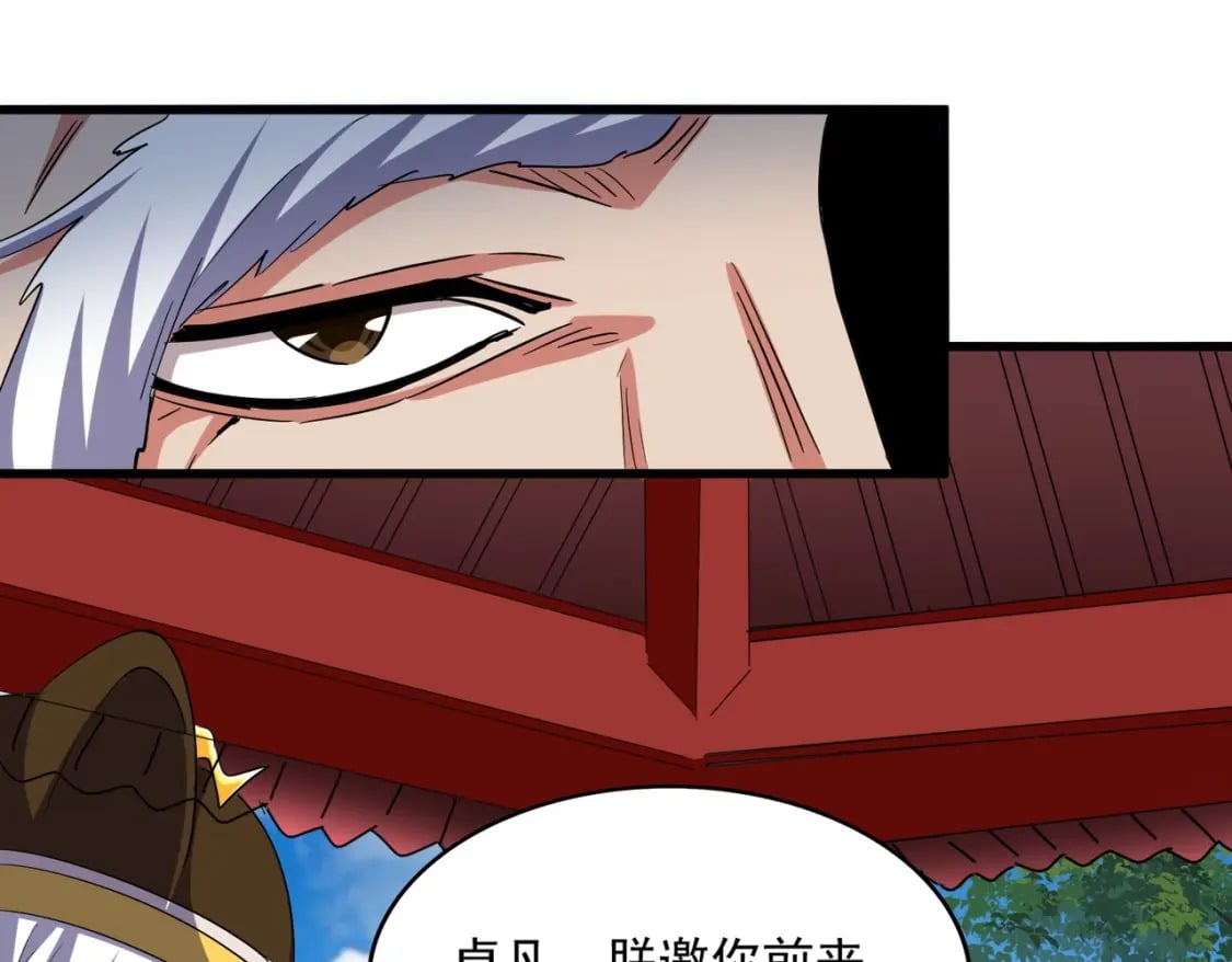 第388话 老狐狸68