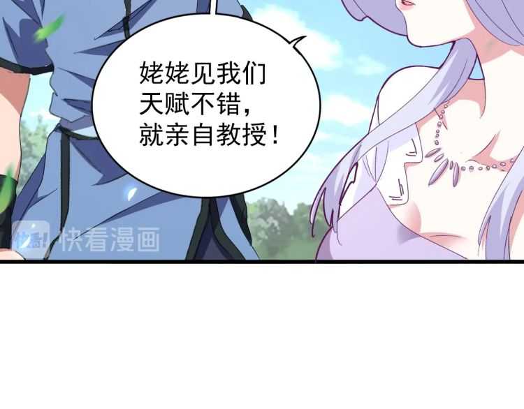 第152话 一丹倾天48
