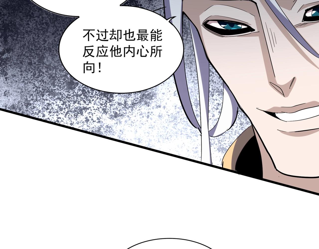 第340话 夺魂46