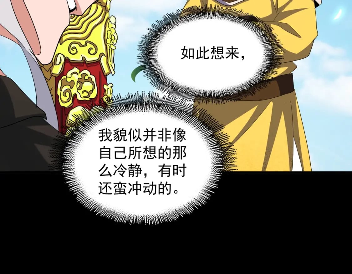 第388话 老狐狸36