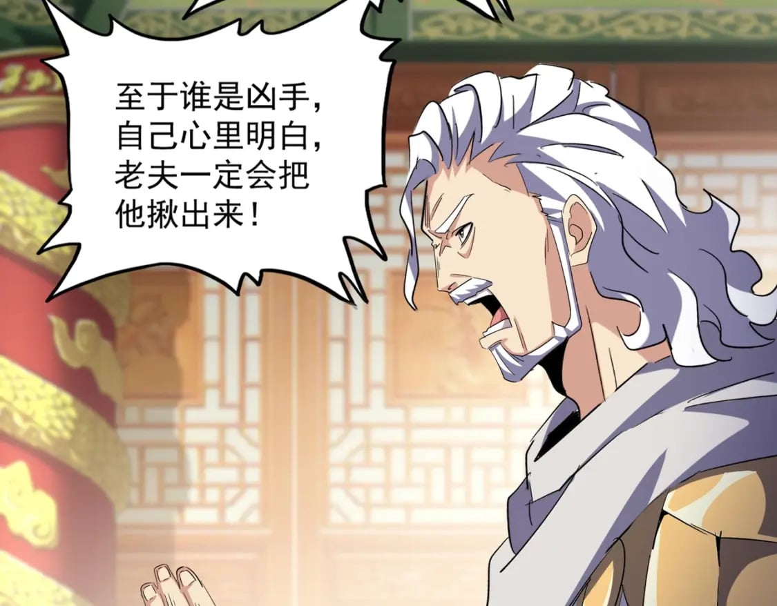第403话 当面对峙44