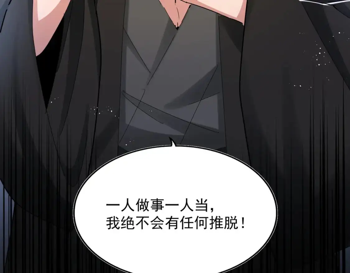 第465话 阵起！4