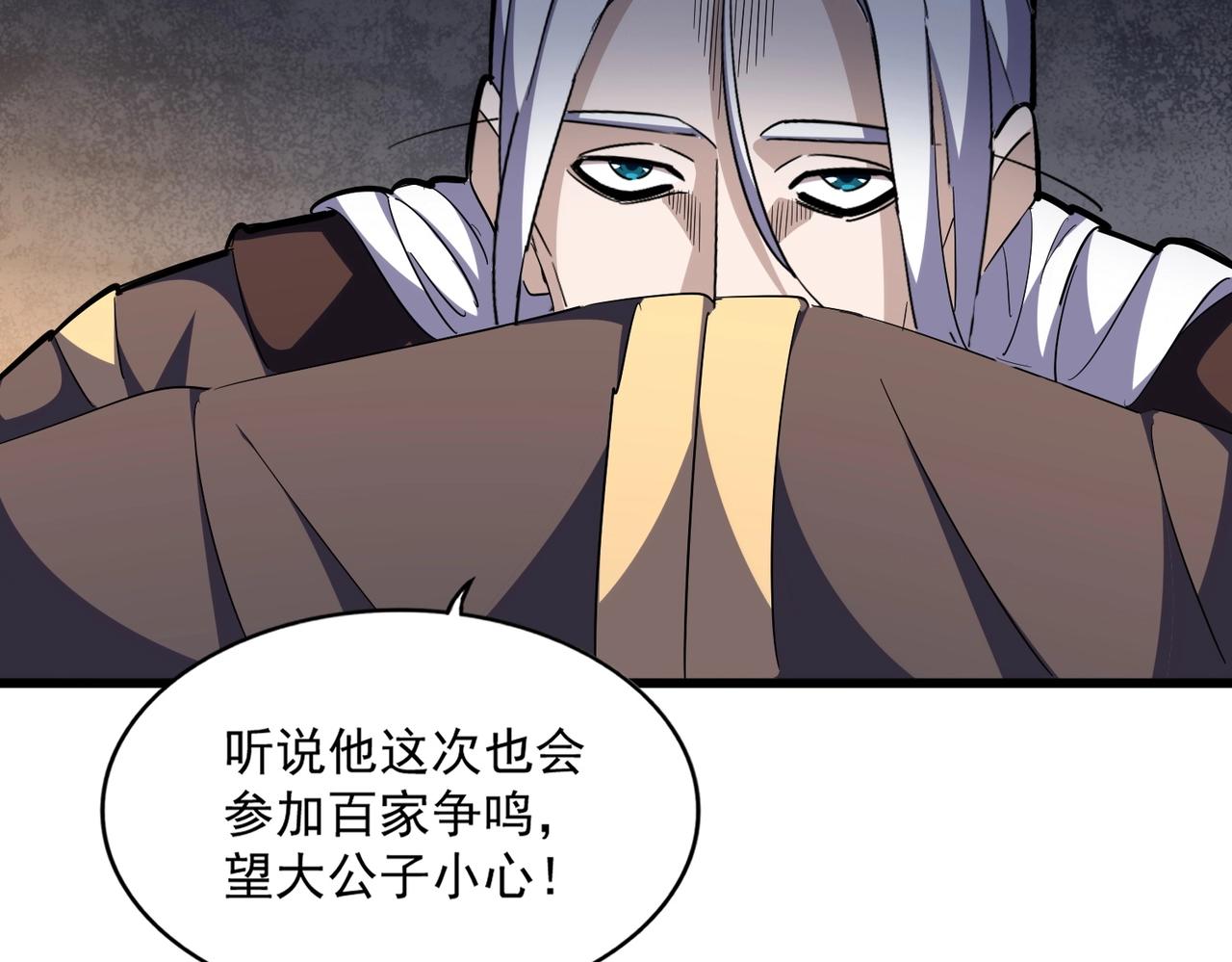 第288话 七龙之首37