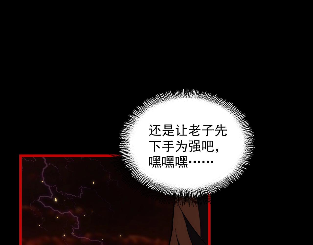 第282话 我当你爹吧！53