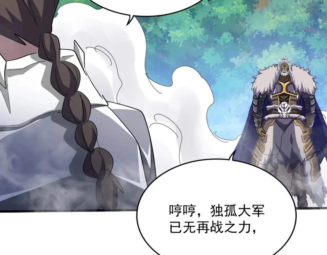 第497话 困兽2