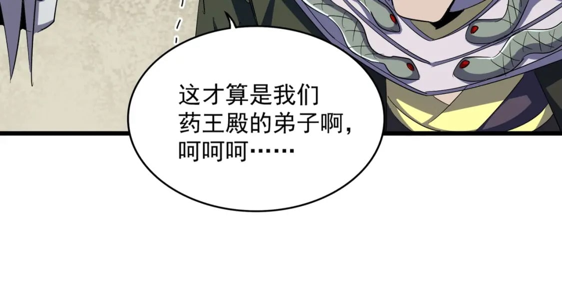 第361话 归来74