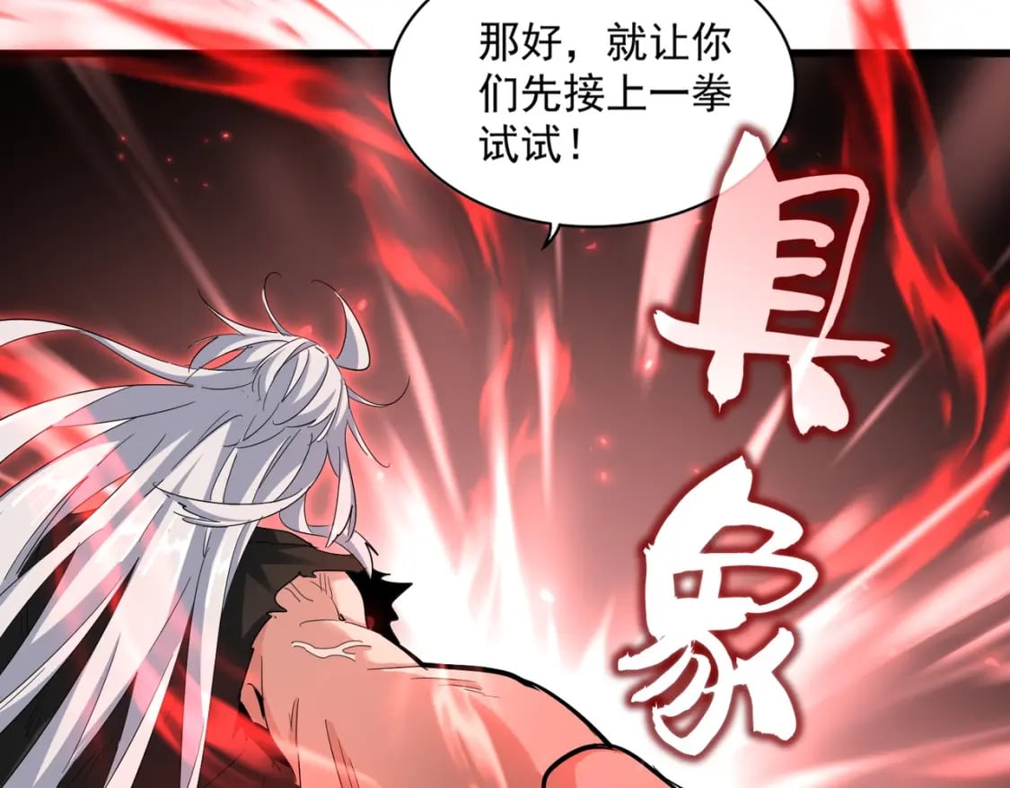第378话 新臂*247