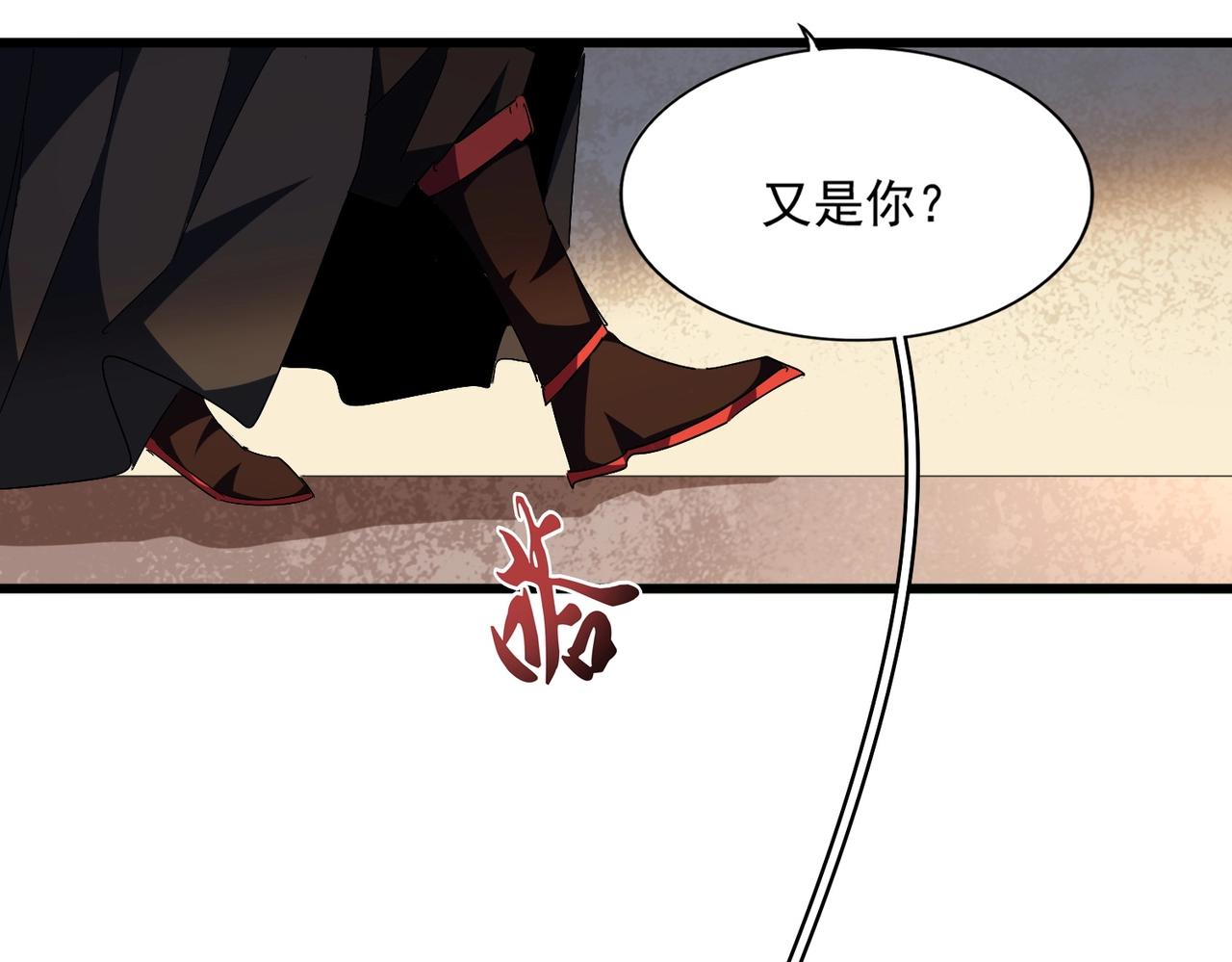 第297话 断腿95
