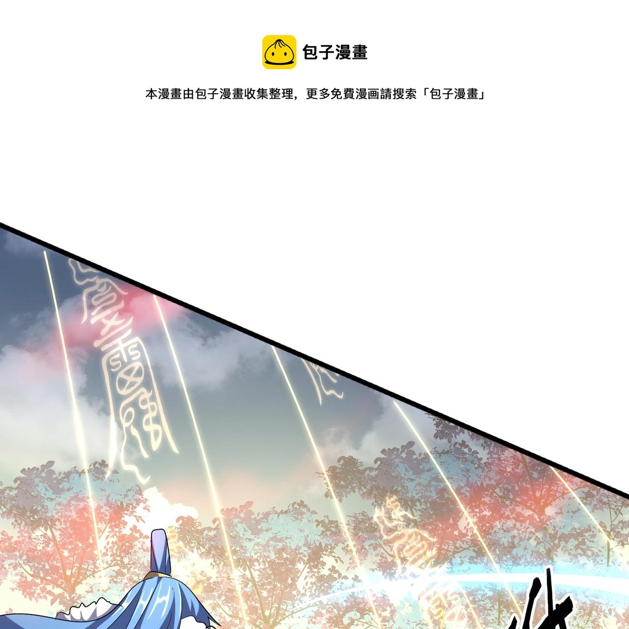 第337话 中计0