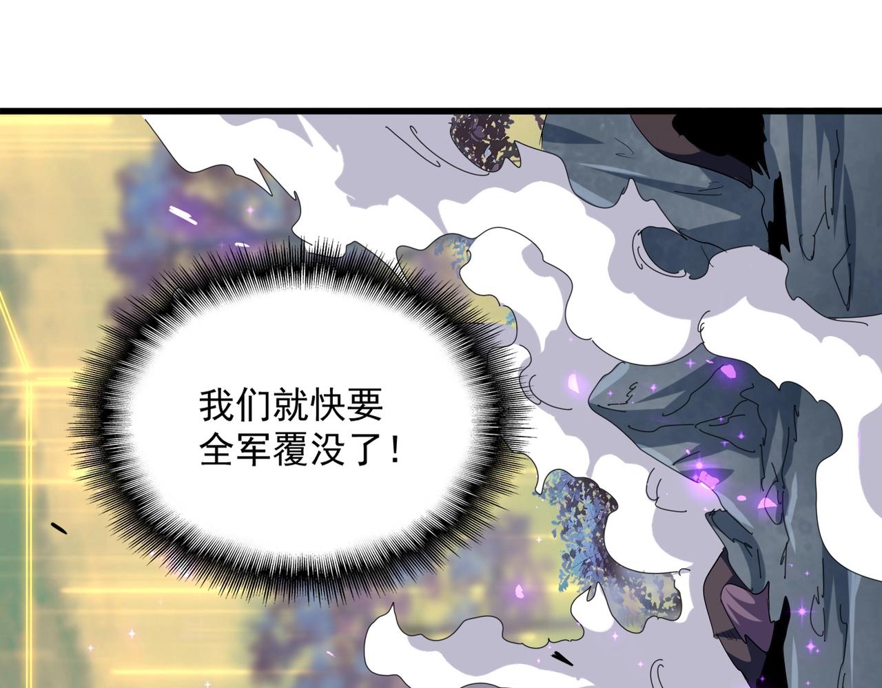 第347话 不死魔王156