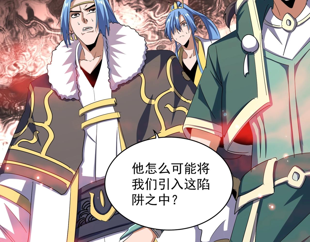 第336话 算错109
