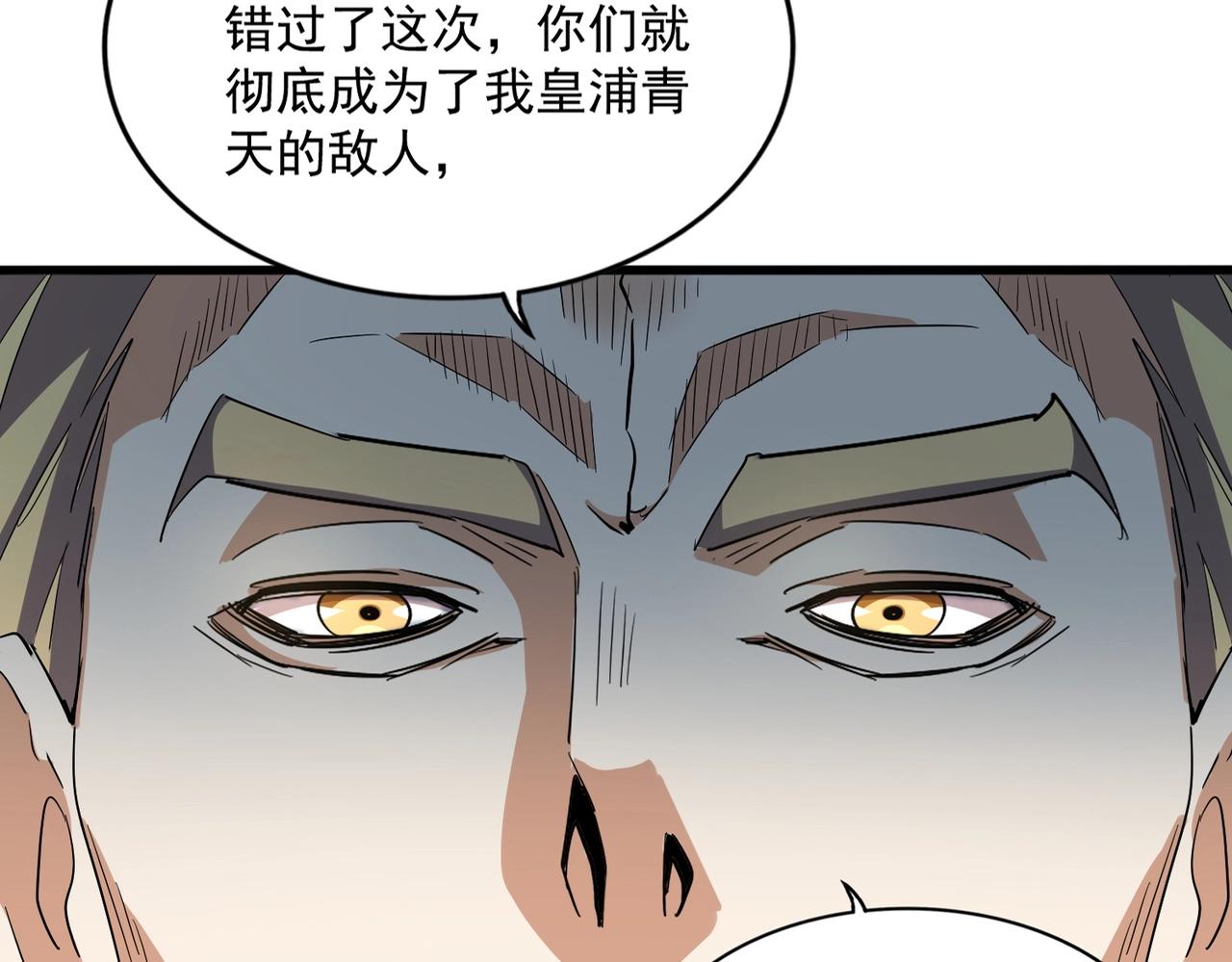 第317话 融合计26