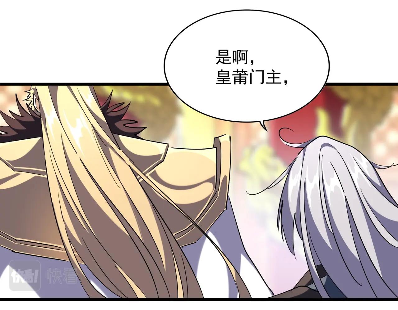 第252话 联合69
