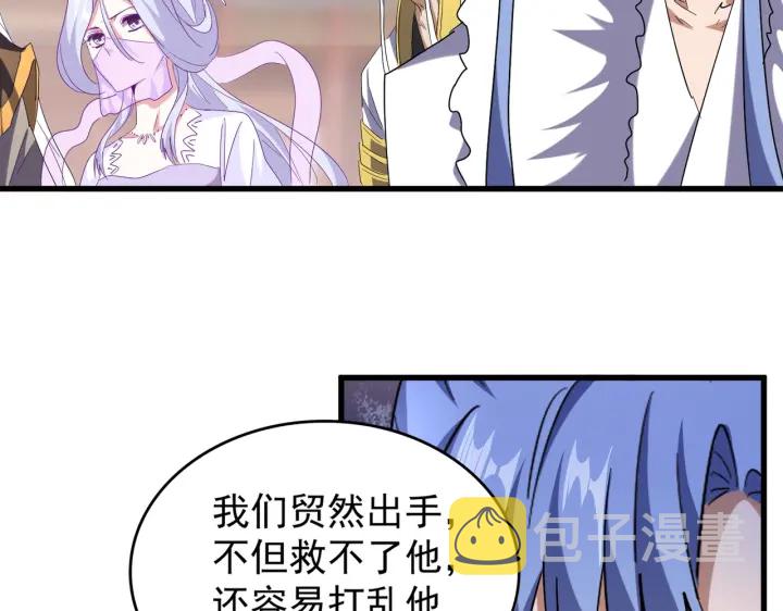 第194话 谁打我？47