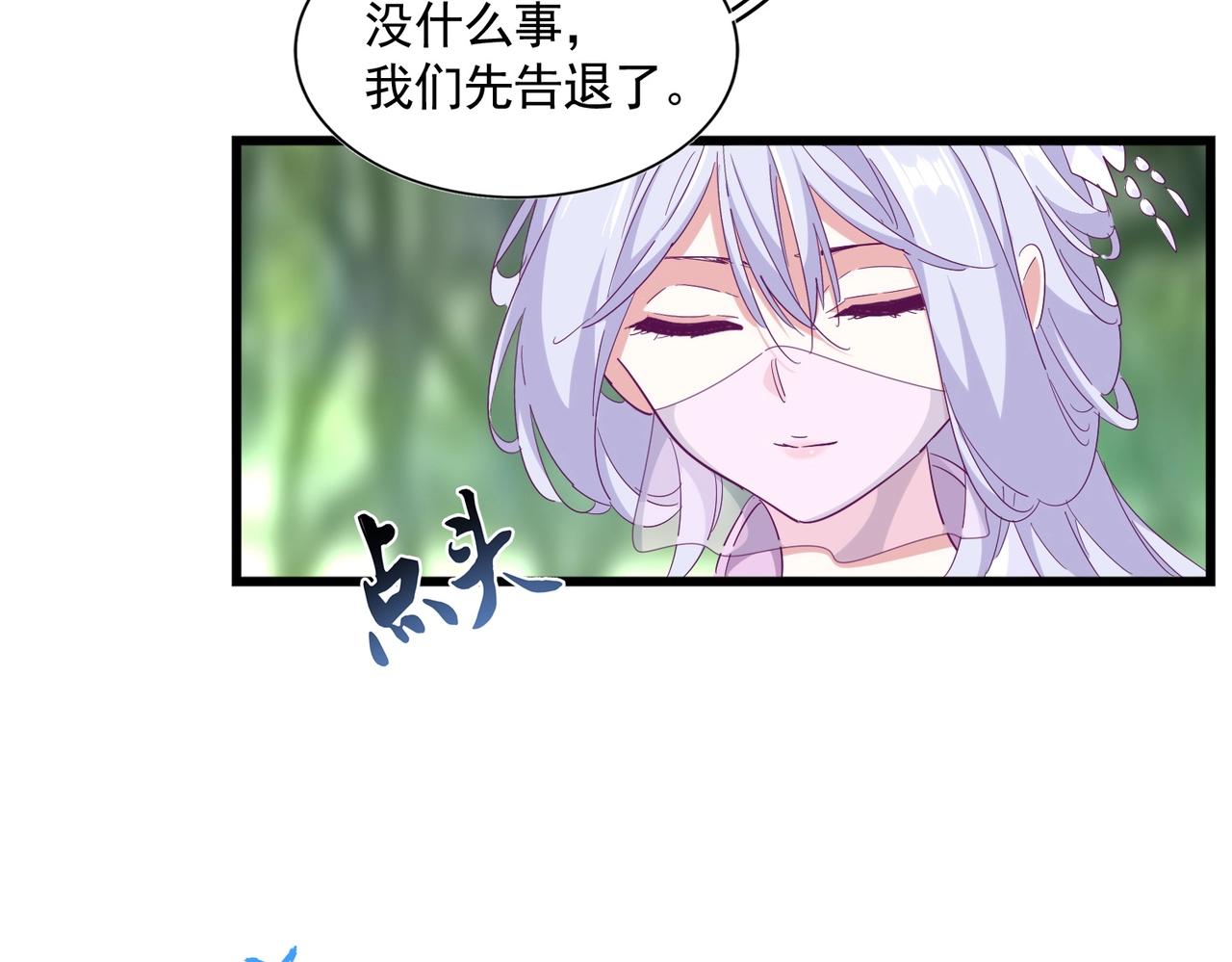 第287话 七家之龙30