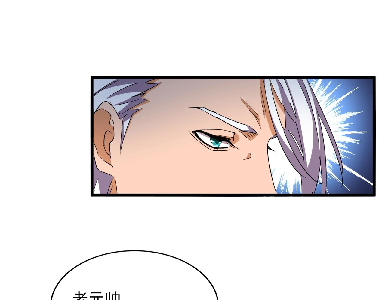 第323话 先去再说21
