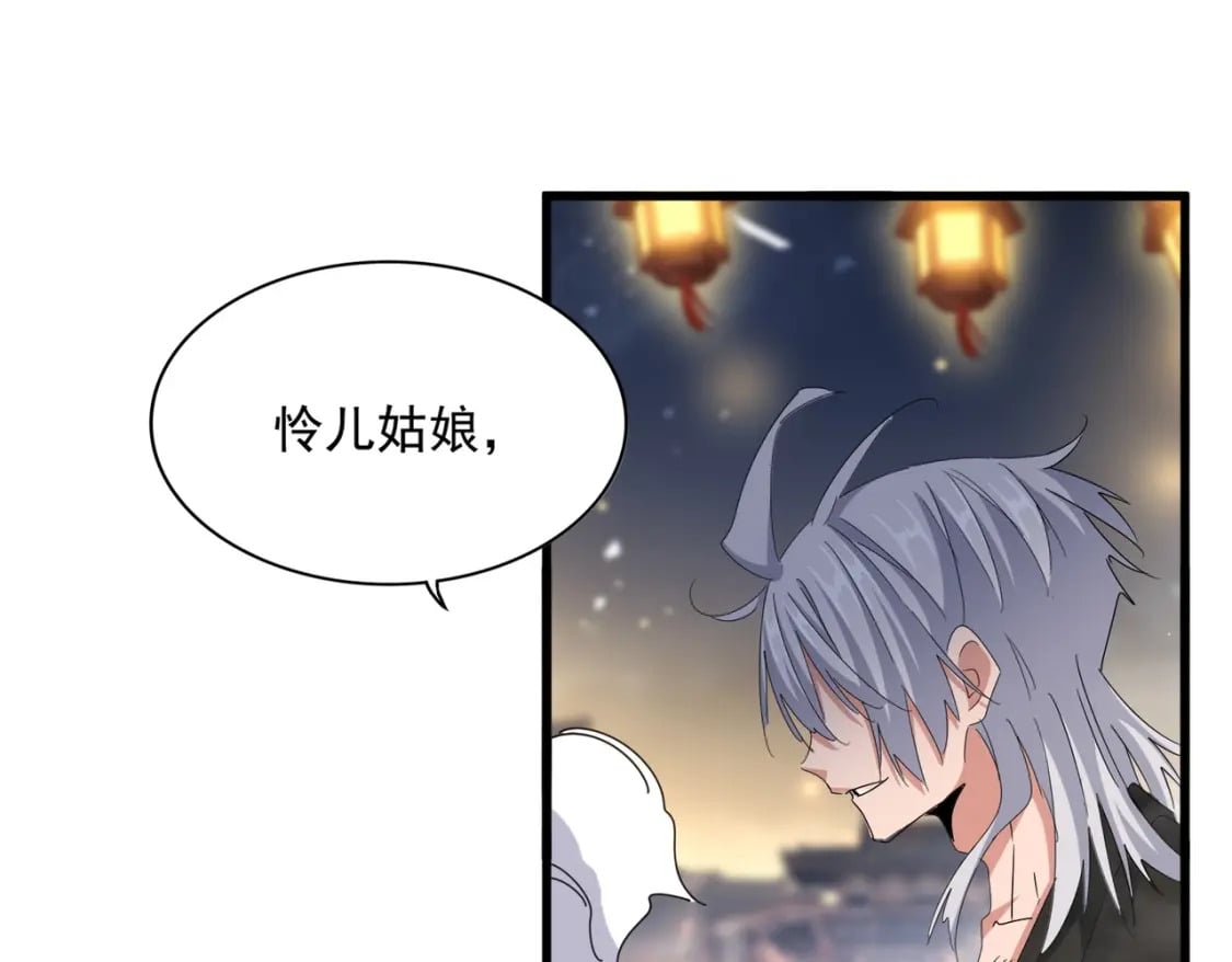 第425话 碾碎110