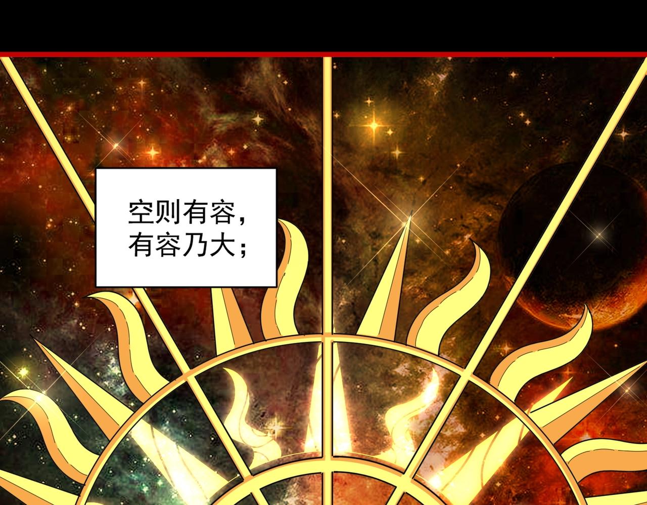 第284话 天帝传承????️????109