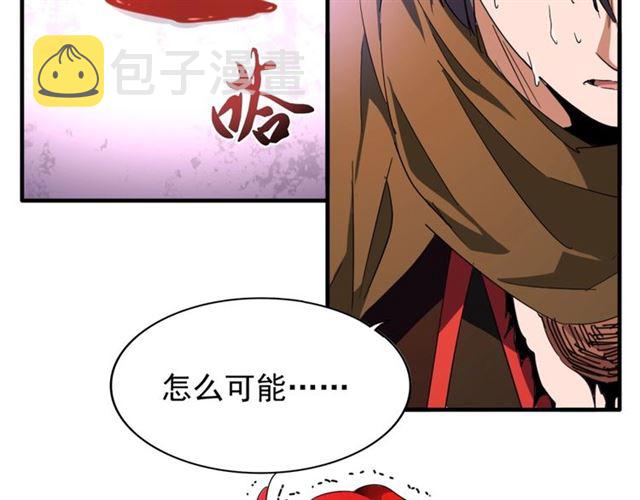 第70话 异象4