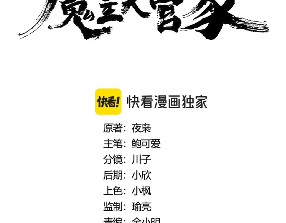 第407话 对手挺强7