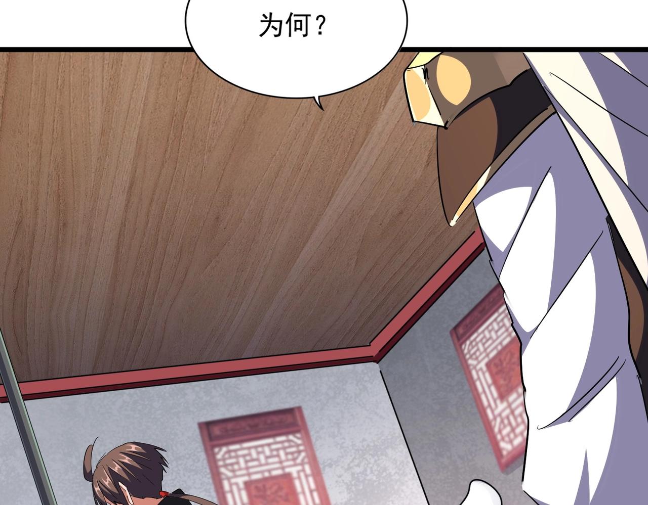 第300话 参军？99
