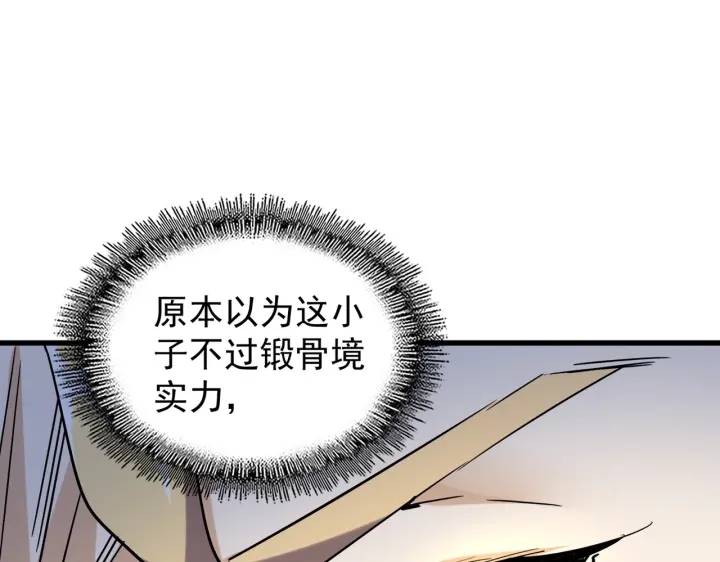 第186话 真身...72
