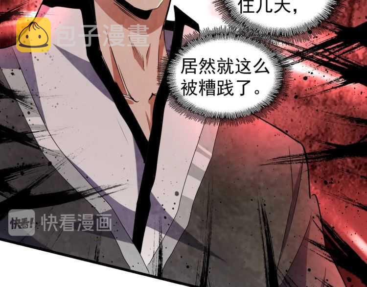 第153话 归园田居（不是128