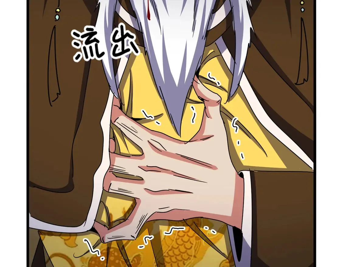 第533话 无情最是帝王家1