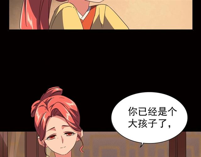 第80话 舍身57