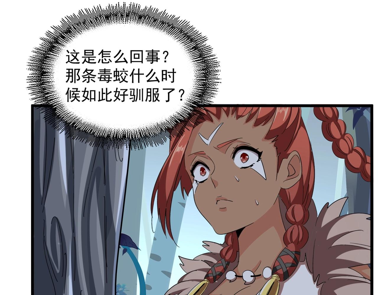 第311话 别闹115